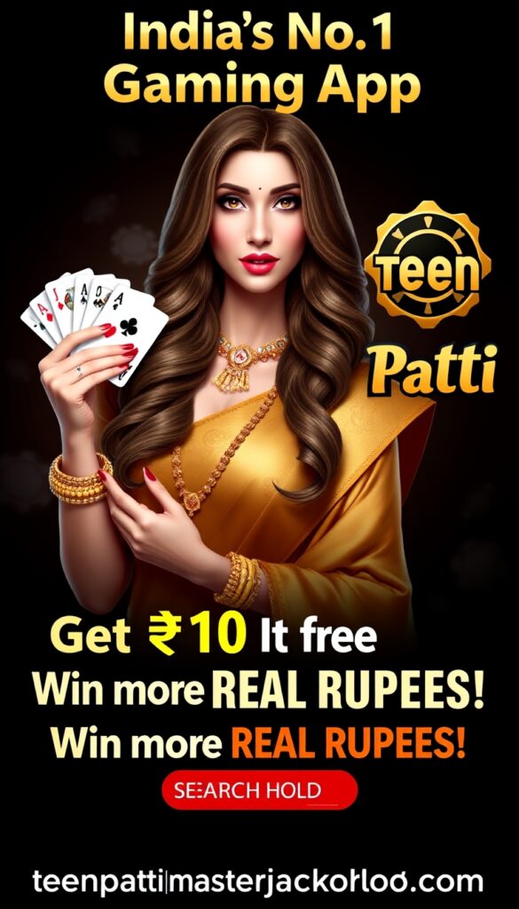 Teen Patti Power Apk