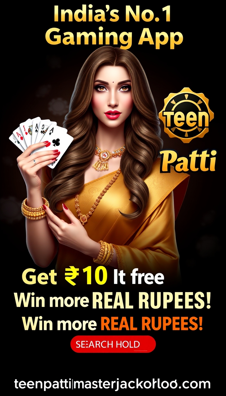 Read more about the article Teen Patti Power Apk Download & Bouns Rs-555