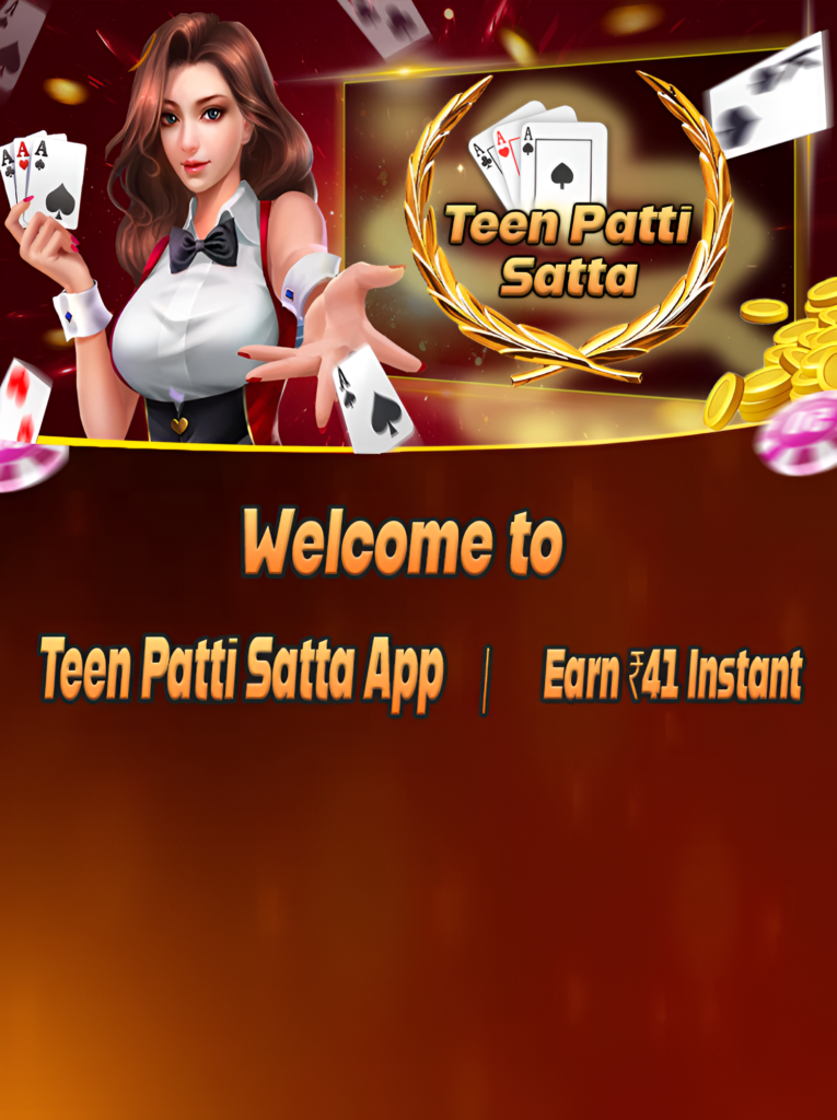 Teen Patti Satta Apk